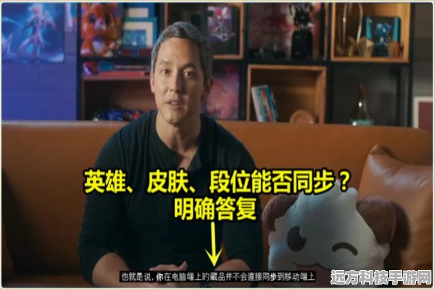 王者荣耀体验服与正式服段位能否互通？深度解析