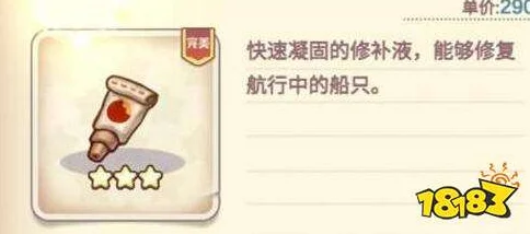 诺弗兰物语节日烟花，点亮夜空的全配方与制作秘籍
