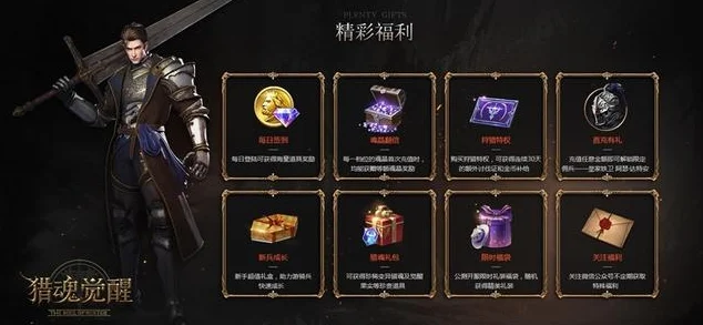 猎魂觉醒，3分钟火蛙成就攻略与阵容技巧揭秘