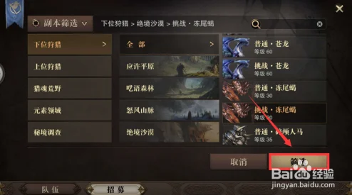 猎魂觉醒，3分钟火蛙成就攻略与阵容技巧揭秘