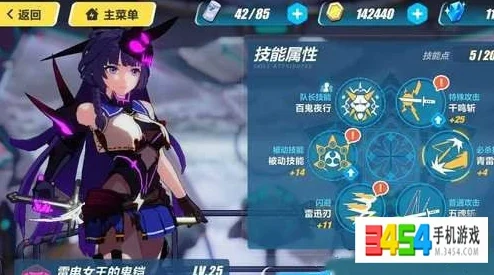 崩坏3，天穹游侠与迷途旅人全面解析