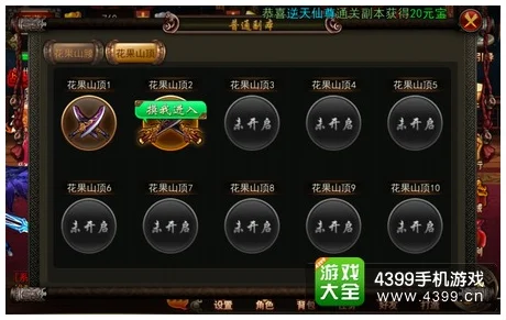 镇魔曲第50关突破攻略，解锁高级玩法的关键