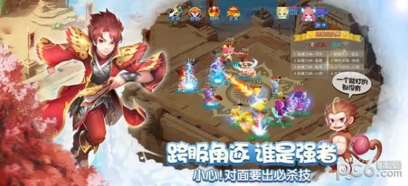 天书奇谈官网下载，重温经典，回合制RPG手游新体验