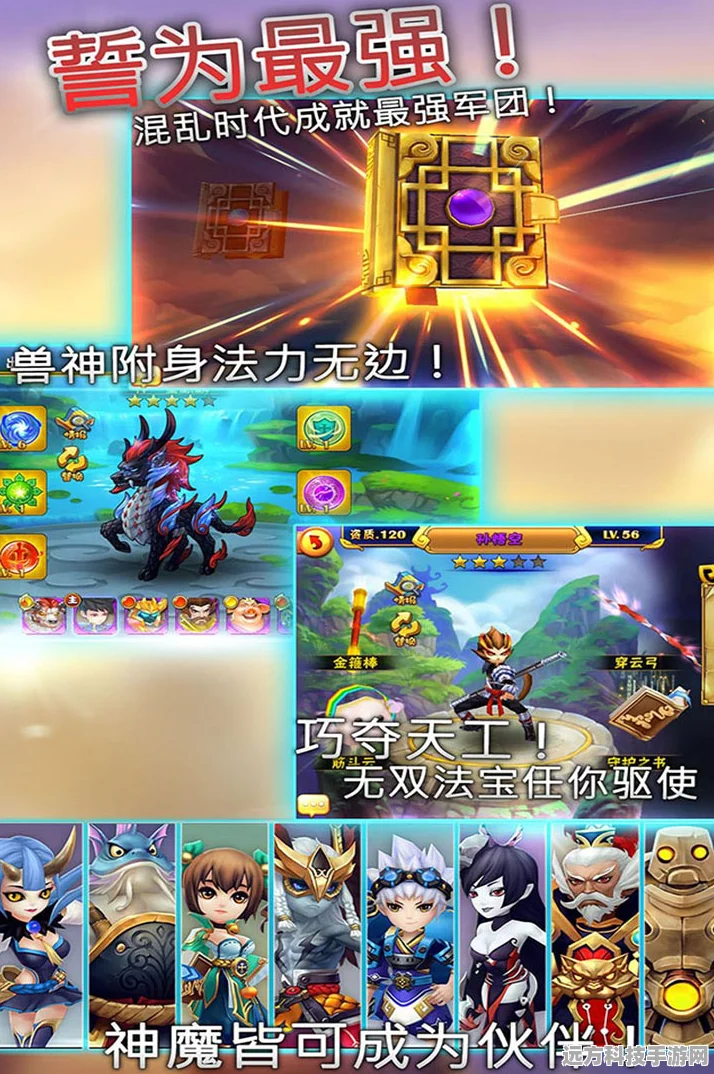 天书奇谈官网下载，重温经典，回合制RPG手游新体验