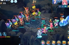 天书奇谈官网下载，重温经典，回合制RPG手游新体验