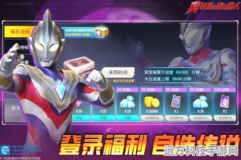 奥特曼格斗进化3，揭秘菜单翻译与玩法详解