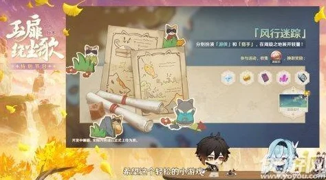 原神折箭觅踪全攻略，丘丘语翻译与线索位置一网打尽