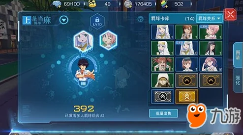 恋与制作人白起微醺甜梦卡片升级秘籍，解锁必备材料与羁绊进化升星之道