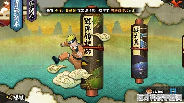 霓虹忍者材料速刷攻略，宝藏世界的忍者之路