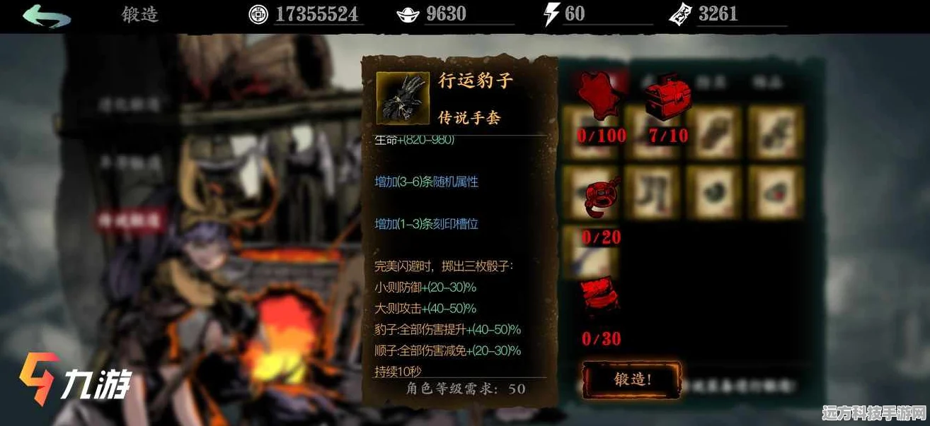 影之刃3，揭秘悟性上限，打造最强技能组合