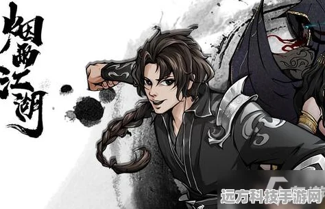 烟雨江湖伙伴获取秘籍，携手江湖侠侣，共闯武侠世界