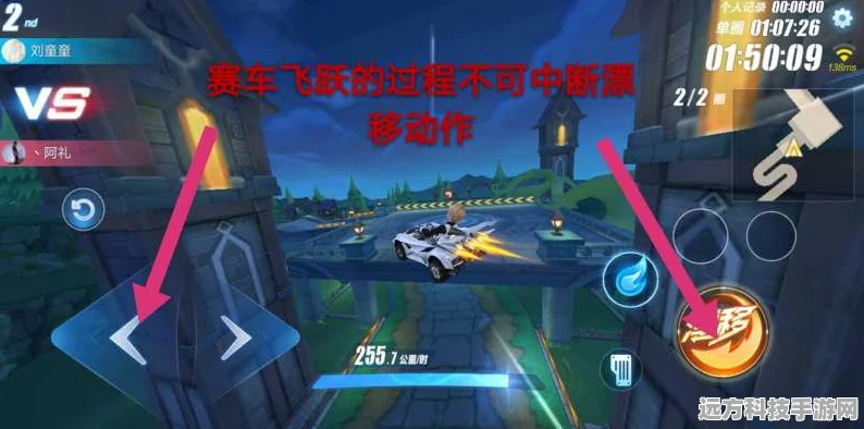 QQ飞车手游沉睡森林赛道全攻略，解锁速度与激情