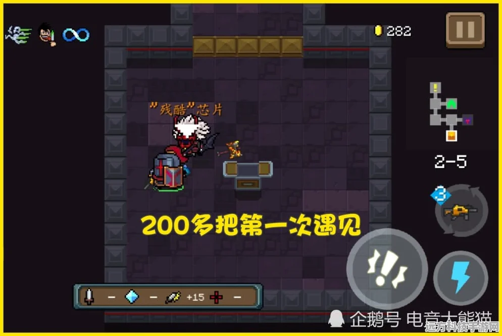 元气骑士，揭秘残酷芯片的强大威力