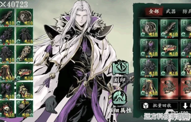 影之刃，破碎晶片作用演变，悬念迭起