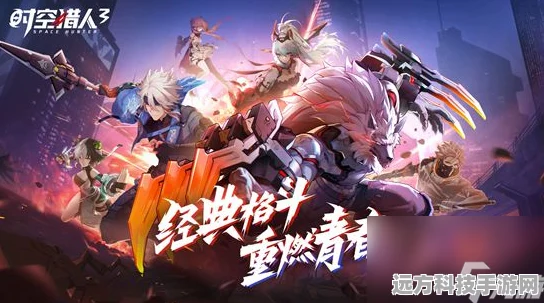 时空猎人3星核获取秘籍，解锁战力新高度