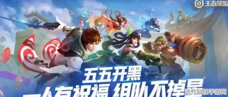 王者荣耀王者快跑，揭秘免费领取皮肤的独家攻略