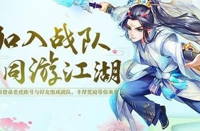 神雕侠侣手游职业选择全攻略，助你行走江湖