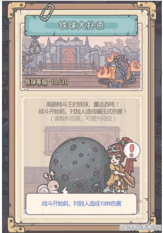 探索最强蜗牛，揭秘朴巨汉的契机解锁攻略