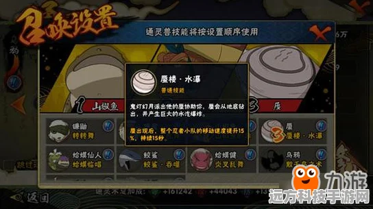 火影忍者手游老紫秘卷与通灵兽搭配全攻略