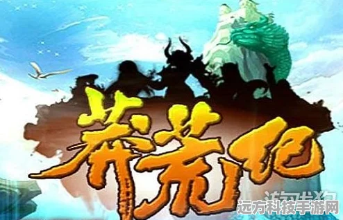 新莽荒纪，金币高效获取全攻略