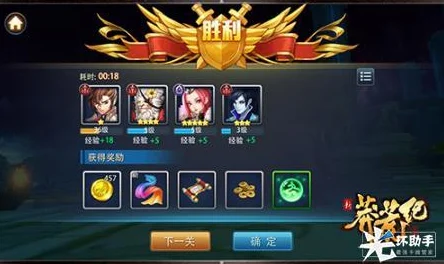 新莽荒纪，金币高效获取全攻略