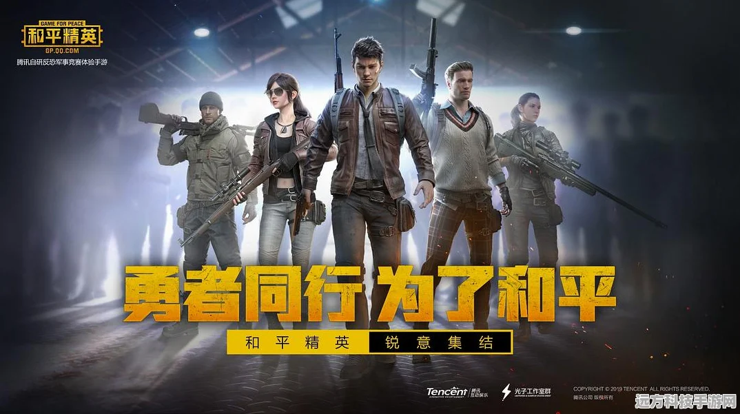和平精英腰射操作揭秘，并非简单按探头键