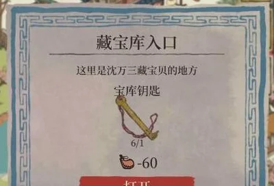 江南百景图孟母老宅，稀有建筑获取全攻略与风貌大揭秘