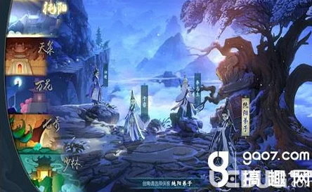 剑网3指尖江湖，无骨惊弦断难续任务全攻略