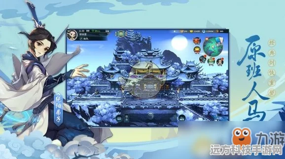 剑网3指尖江湖，无骨惊弦断难续任务全攻略
