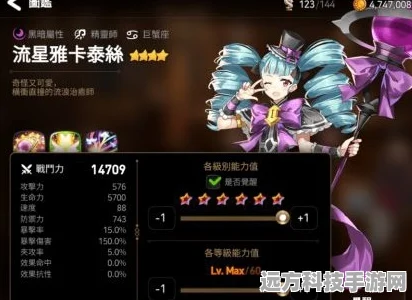 第七史诗雅卡泰丝装备搭配秘籍，解锁未知潜能