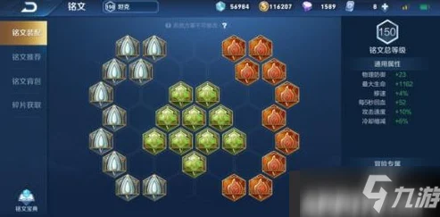 王者荣耀廉颇四级铭文搭配全攻略，实战策略与铭文推荐深度剖析