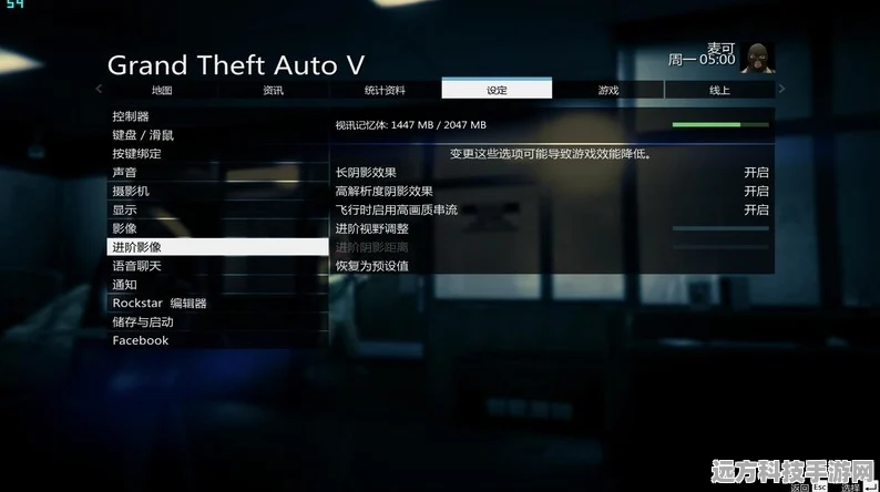 GTA5屏幕模糊之谜，深入探索背后的原因