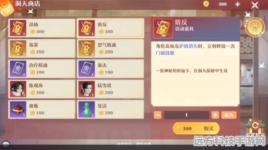 梦幻新诛仙新手阵容搭配全攻略，解锁最佳组合与实战智慧