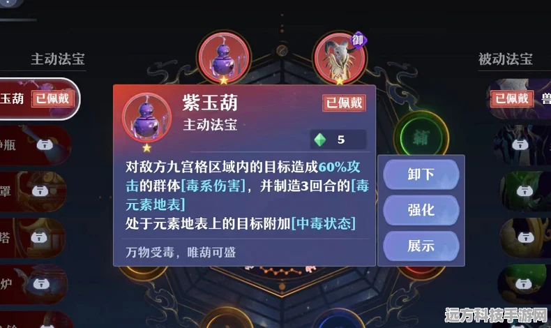 梦幻新诛仙新手阵容搭配全攻略，解锁最佳组合与实战智慧