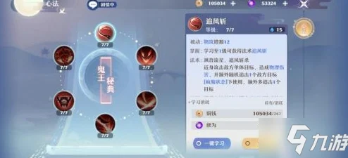 梦幻新诛仙新手阵容搭配全攻略，解锁最佳组合与实战智慧