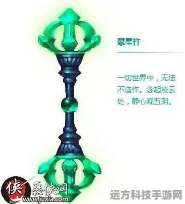 梦幻西游手游羽灵神武器全解析
