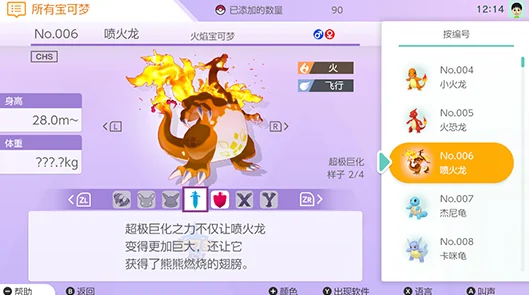 宝可梦HOME神秘礼物领取全攻略，助你探险更精彩！