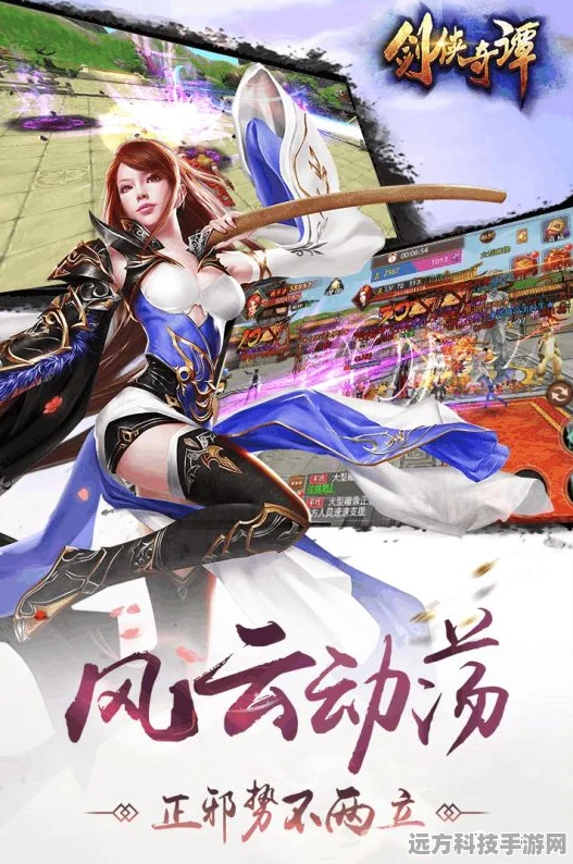 青云剑侠安卓版震撼登场，开启MMORPG奇幻冒险新篇章
