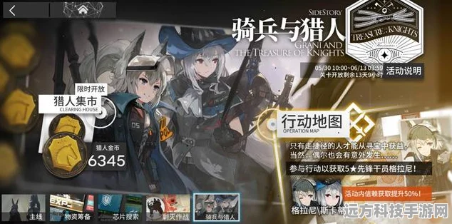 明日方舟信件启封，解锁隐藏福利与惊喜