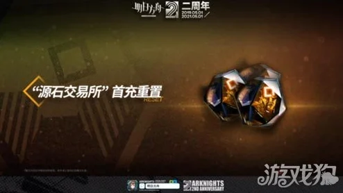 明日方舟信件启封，解锁隐藏福利与惊喜