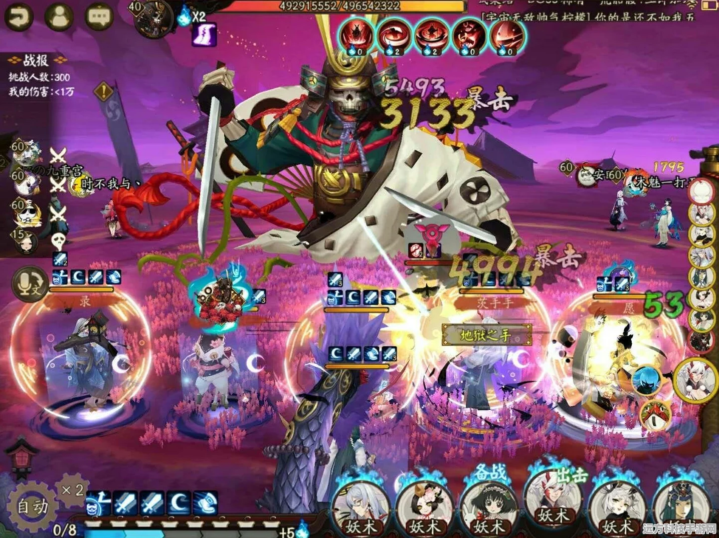 阴阳师蜃气楼4400阵容全攻略，解锁高分秘籍
