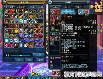 邪龙系列武器大比拼，地下城与勇士中的终极选择
