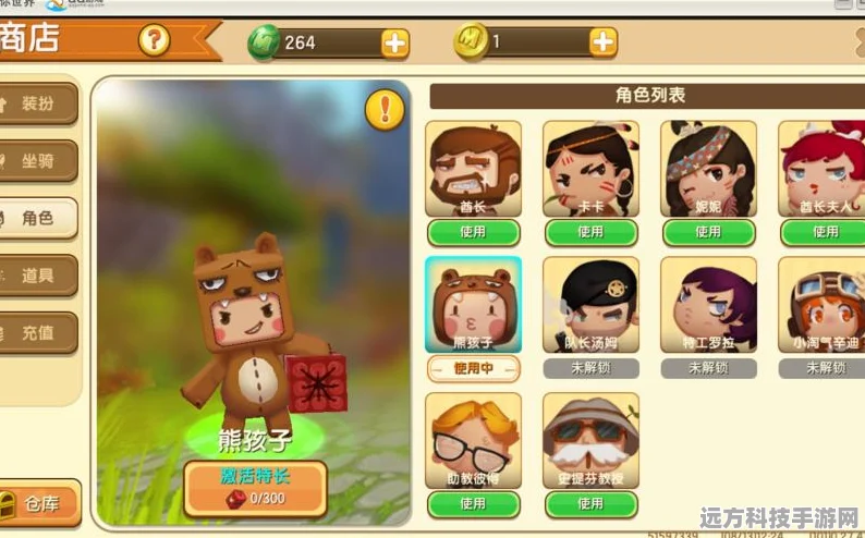 迷你世界航空燃料获取全攻略