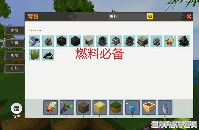 迷你世界航空燃料获取全攻略