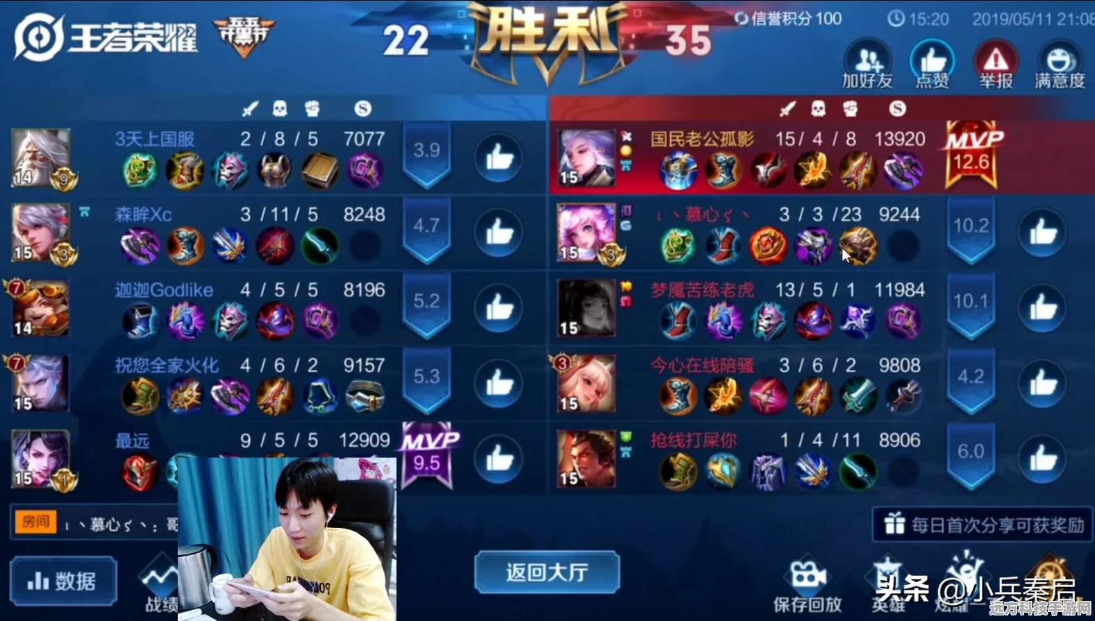 王者荣耀云中君铭文搭配全攻略