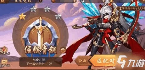少年三国志2，解锁魔将挑战的高阶攻略秘籍