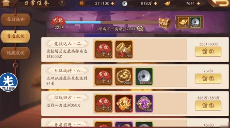 少年三国志2，解锁魔将挑战的高阶攻略秘籍