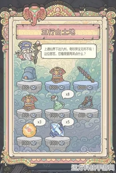 伊甸园禁果的诱惑，最强蜗牛获取攻略大揭秘
