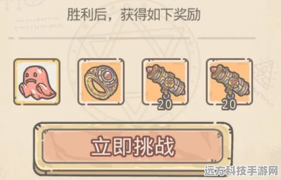伊甸园禁果的诱惑，最强蜗牛获取攻略大揭秘