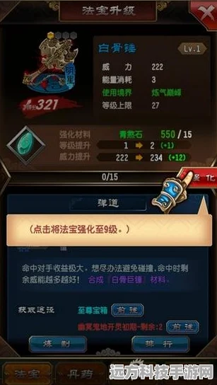合合合合成神龙，热门合成手游，乐趣无限等你来探索